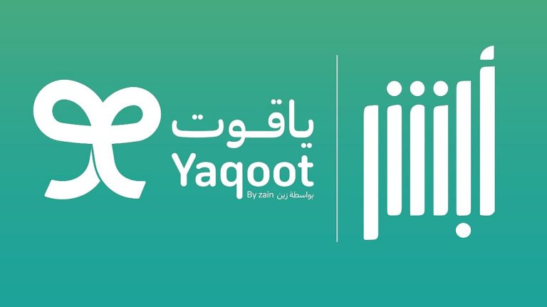 خدمة غير مسبوقة للزوار.. تفعيل شرائح الاتصال عبر “أبشر” قبل الوصول إلى السعودية