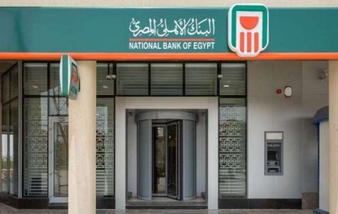 أعلى عائد في شهادات البنك الأهلي المصري 2025.. كم تبلغ قيمة فوائد 50 ألف جنيه شهريًا؟