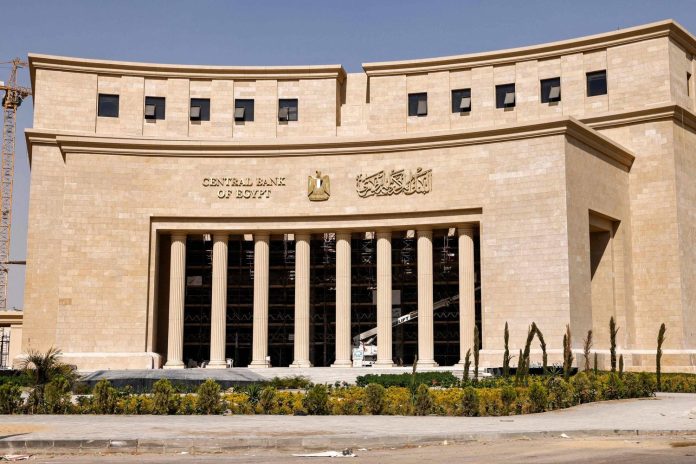 البنك المركزى يخفض سعر الفائدة