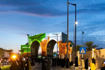 منحة الجامعة الإسلامية