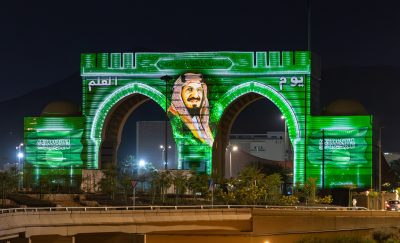 منح