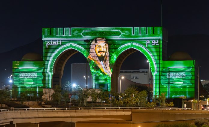 منحة الجامعة الإسلامية