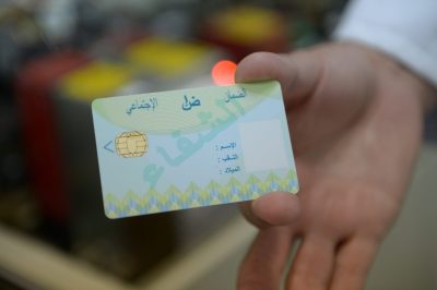 تحديث بطاقة الشفاء