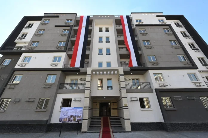 صندوق الإسكان الاجتماعي ودعم التمويل العقاري
