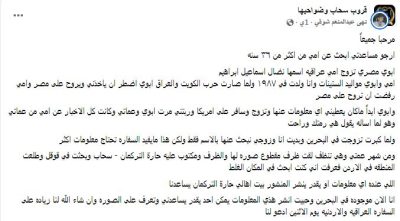 مصرية