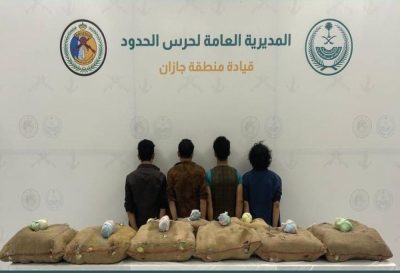 إعدام