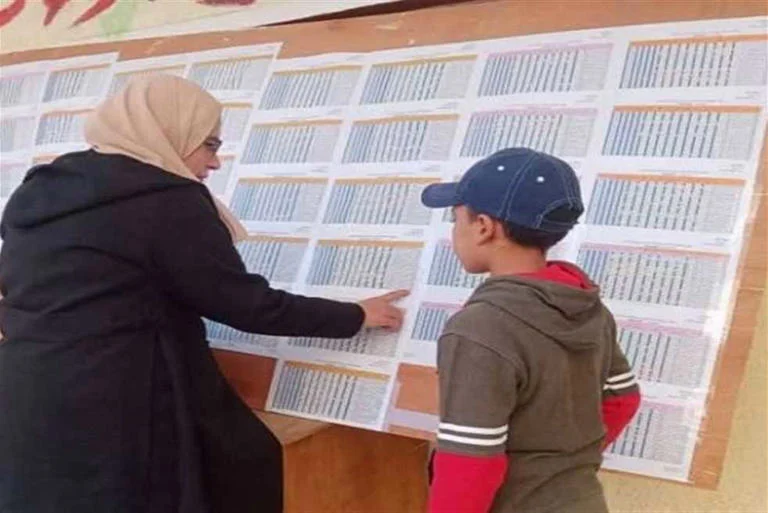 رابط نتيجة الصف الخامس الابتدائي 2025 الترم الثاني عبر بوابة التعليم الأساسي بالرقم القومي والجلوس لجميع المحافظات 1 رابط نتيجة الصف الخامس الابتدائي 2025 الترم الثاني عبر بوابة التعليم الأساسي بالرقم القومي والجلوس لجميع المحافظات رابط نتيجة الصف الخامس الابتدائي 2025 الترم الثاني عبر بوابة التعليم الأساسي بالرقم القومي والجلوس لجميع المحافظات