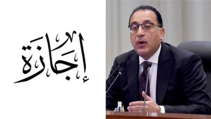 موعد إجازة رأس السنة الهجرية 1447 في مصر.. وموعد رؤية هلال شهر محرم وبداية العام الهجري الجديد