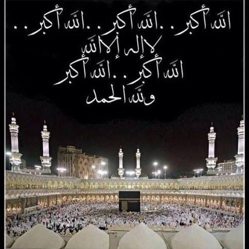 خطوات تحميل تكبيرات عيد الأضحى المبارك 2025 بصيغة MP3 وفيديو.. أجمل التهاني وأصوات التكبيرات