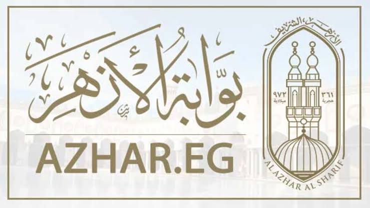 3 إعدادي أزهر | رابط نتيجة الشهادة الإعدادية الأزهرية 2025 برقم الجلوس عبر بوابة الأزهر الإلكترونية.. ظهرت الآن 3 3 إعدادي أزهر | رابط نتيجة الشهادة الإعدادية الأزهرية 2025 برقم الجلوس عبر بوابة الأزهر الإلكترونية.. ظهرت الآن 3 إعدادي أزهر| رابط نتيجة الشهادة الإعدادية الأزهرية 2025 برقم الجلوس عبر بوابة الأزهر الإلكترونية.. استعلم الآن