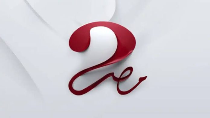 تردد قناة MBC Masr 2 HD الناقلة لمباريات الأهلي في كأس العالم للأندية 2025.. استقبل القناة وشاهد البطولة مجانًا تردد قناة MBC Masr 2 HD الناقلة لمباريات الأهلي في كأس العالم للأندية 2025.. استقبل القناة وشاهد البطولة مجانًا