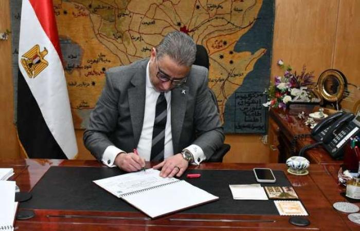 الموقع الرسمي.. رابط نتيجة الشهادة الإعدادية محافظة الفيوم 2025 الترم الثاني بالاسم أو رقم الجلوس