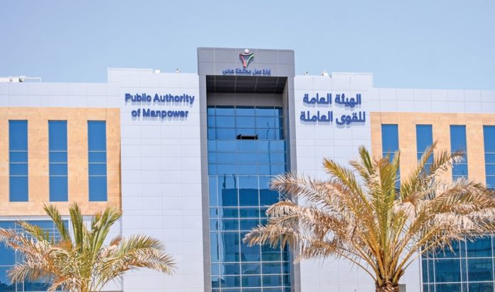 إذن المغادرة