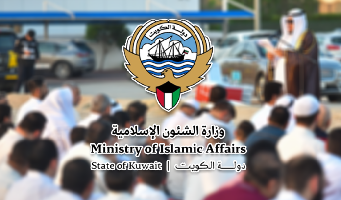 صلاة عيد الأضحى في الكويت