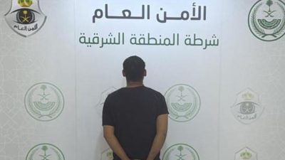 قتل أستاذ جامعي في السعودية