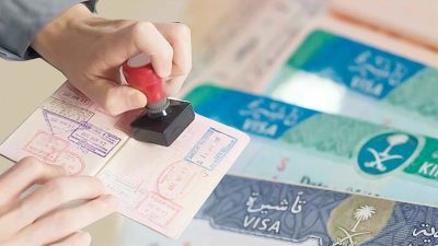 السعودية