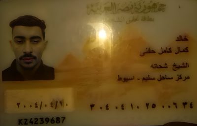 هجرة غير شرعية