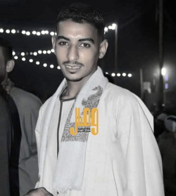 الهجرة غير الشرعية