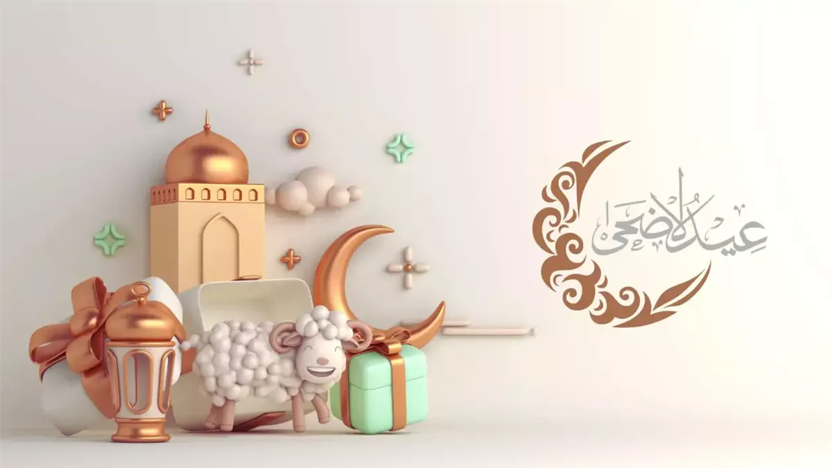 رسائل مهنية راقية.. أجمل عبارات تهنئة عيد الأضحى 2025 الرسمية لأصحاب الشركات وزملاء العمل والعملاء