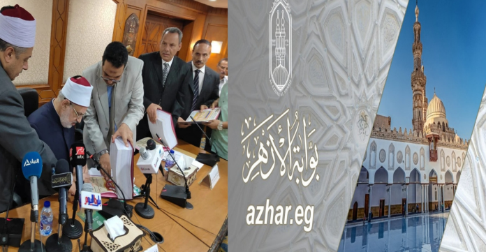ظهرت رسميًا.. رابط بوابة الأزهر الإلكترونية للاستعلام عن نتيجة الشهادة الإعدادية الأزهرية 2025 برقم الجلوس أو الاسم فقط ظهرت رسميًا.. رابط بوابة الأزهر الإلكترونية للاستعلام عن نتيجة الشهادة الإعدادية الأزهرية 2025 برقم الجلوس أو الاسم فقط