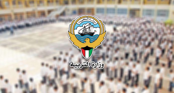 الامتحانات في الكويت