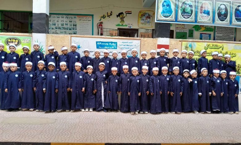 بوابة الأزهر الإلكترونية للتنسيق.. رابط التقديم للصف الأول الابتدائي الأزهري 2025 وشروط القبول