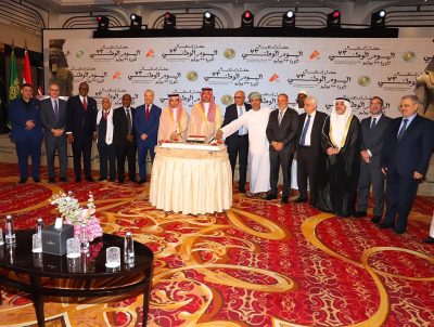 القنصلية المصرية في جدة