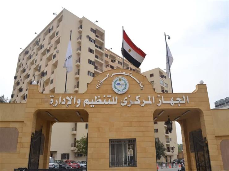 بالرقم القومي.. رابط استعلام نتيجة مسابقة معلم مساعد دراسات اجتماعية 2025 عبر الجهاز المركزي للتنظيم والإدارة 3 بالرقم القومي.. رابط استعلام نتيجة مسابقة معلم مساعد دراسات اجتماعية 2025 عبر الجهاز المركزي للتنظيم والإدارة بالرقم القومي.. رابط استعلام نتيجة مسابقة معلم مساعد دراسات اجتماعية 2025 عبر الجهاز المركزي للتنظيم والإدارة