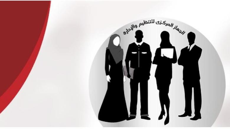 بالرقم القومي.. رابط استعلام نتيجة مسابقة معلم مساعد دراسات اجتماعية 2025 عبر الجهاز المركزي للتنظيم والإدارة 2 بالرقم القومي.. رابط استعلام نتيجة مسابقة معلم مساعد دراسات اجتماعية 2025 عبر الجهاز المركزي للتنظيم والإدارة بالرقم القومي.. رابط استعلام نتيجة مسابقة معلم مساعد دراسات اجتماعية 2025 عبر الجهاز المركزي للتنظيم والإدارة