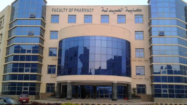 جدول مصاريف كلية الصيدلة في الجامعات الخاصة والأهلية 2025 ومؤشرات الحد الأدنى لتنسيق القبول بالكليات 
