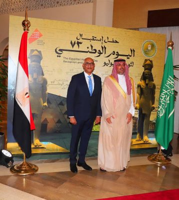 القنصلية المصرية في جدة