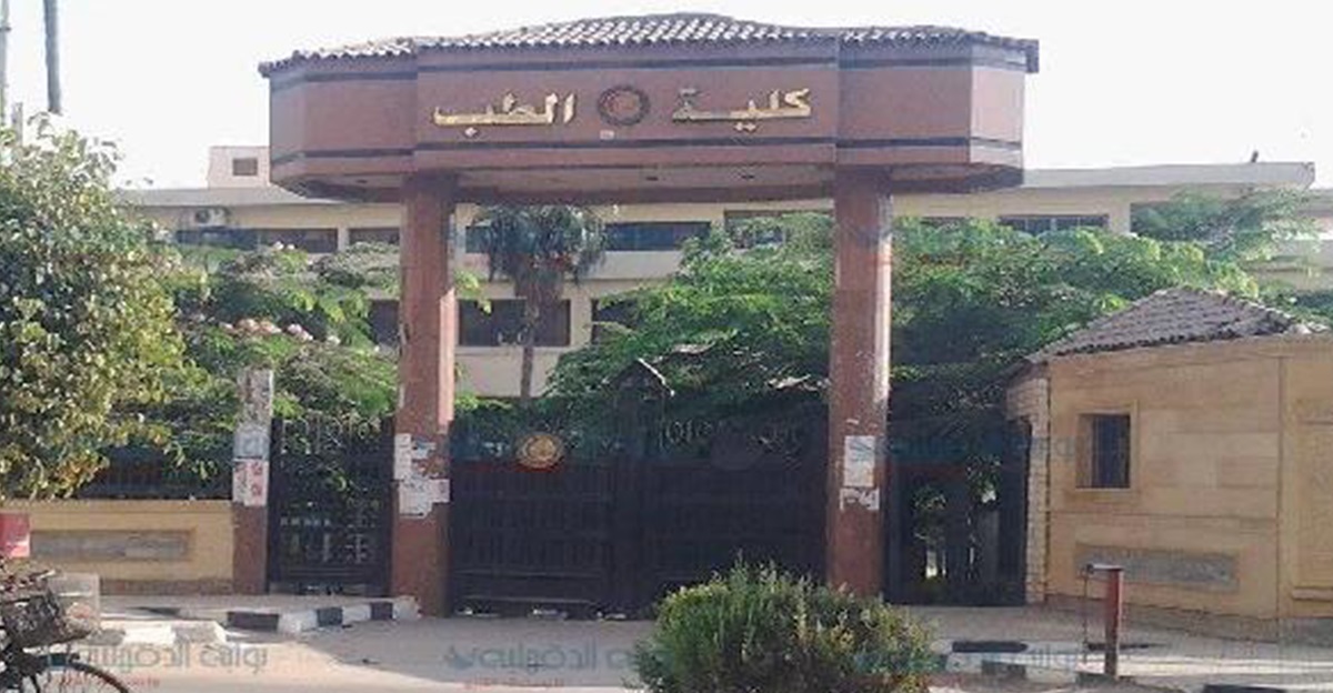 قائمة مصاريف كلية الطب البشري في الجامعات الخاصة والأهلية 2025 ومؤشرات الحد الأدنى لتنسيق القبول
