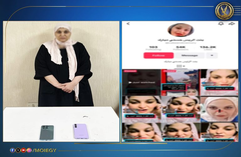 الداخلية تعلن القبض على “بنت مبارك” بعد اتهامها وفاء عامر بتجارة الأعضاء