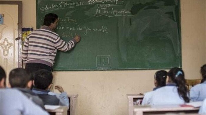 الجهاز المركزي للتنظيم والإدارة.. رابط استعلام نتيجة مسابقة 30 ألف معلم 2025 عبر بوابة الوظائف الحكومية بالرقم القومي