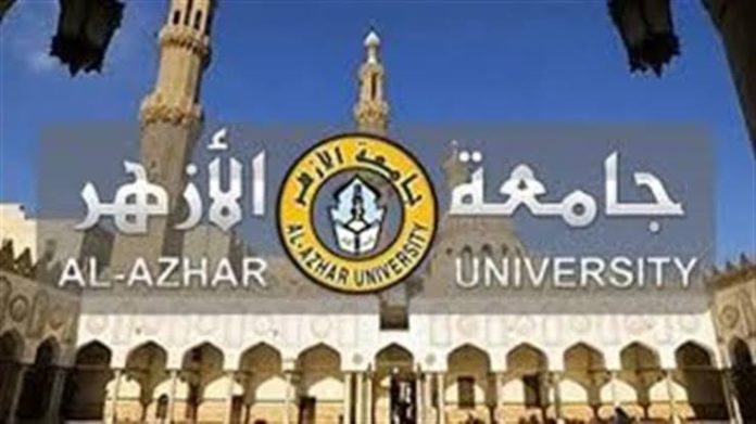 مؤشرات تنسيق الأزهر 2025 علمي وأدبي.. الحد الأدنى للقبول في كليات جامعة الأزهر للبنين