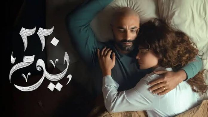 طريقة مشاهدة مسلسل 220 يوم بطولة كريم فهمي وصبا مبارك أونلاين ومواعيد عرضه على قناة MBC مصر 