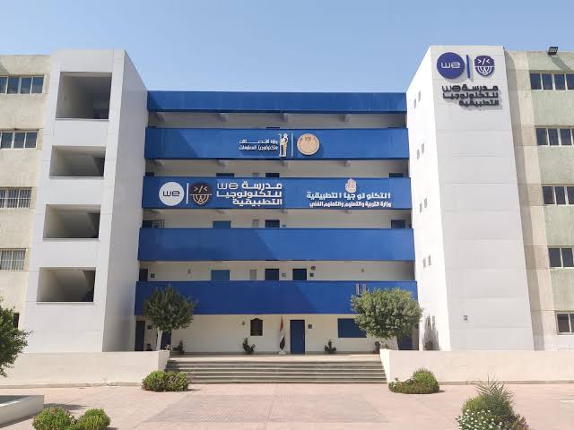 تنسيق مدارس التكنولوجيا التطبيقية والتعليم المزدوج 2025 بعد الإعدادية.. درجات القبول والتخصصات وشروط التقديم