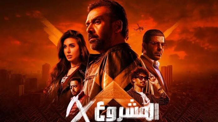 أكشن مصري.. مشاهدة فيلم المشروع X بطولة كريم عبد العزيز وياسمين صبري "كامل بجودة عالية"