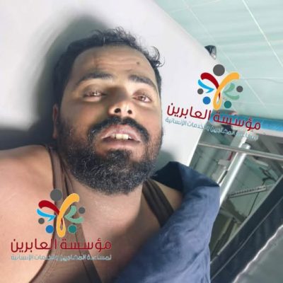 غرق