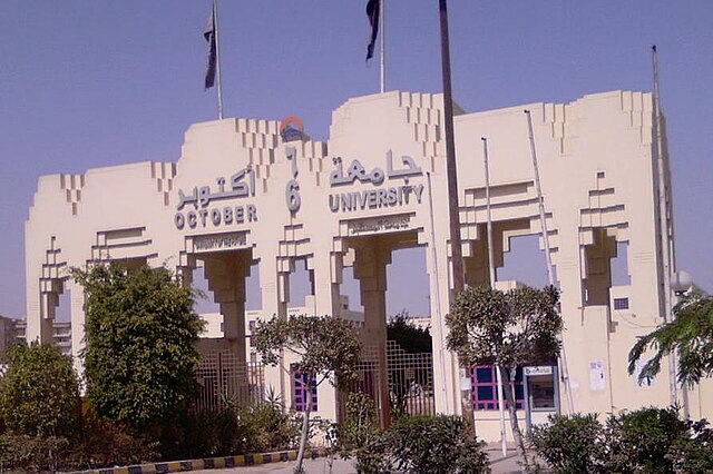 مصروفات جامعة 6 أكتوبر 2025-2026 للطلاب المصريين والوافدين وتنسيق القبول بالكليات والمستندات المطلوبة للتقديم