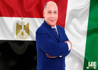 غرق