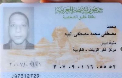 بالأسماء والصور.. تفاصيل انتشال جثتي مهاجرين مصريين بسواحل ليبيا 1 بالأسماء والصور.. تفاصيل انتشال جثتي مهاجرين مصريين بسواحل ليبيا مهاجرين مصريين