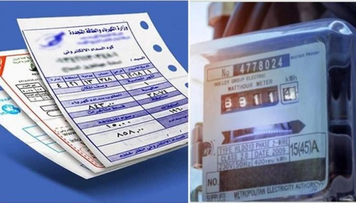 قائمة أسعار شرائح الكهرباء 2025 في مصر وطريقة التقديم على عداد الكهرباء الجديد