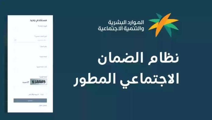 رابط نتاج أهلية الضمان الاجتماعي المطور وموعد صرف معاش شهر ديسبمر 2025 وطريقة تقديم الاعتراض