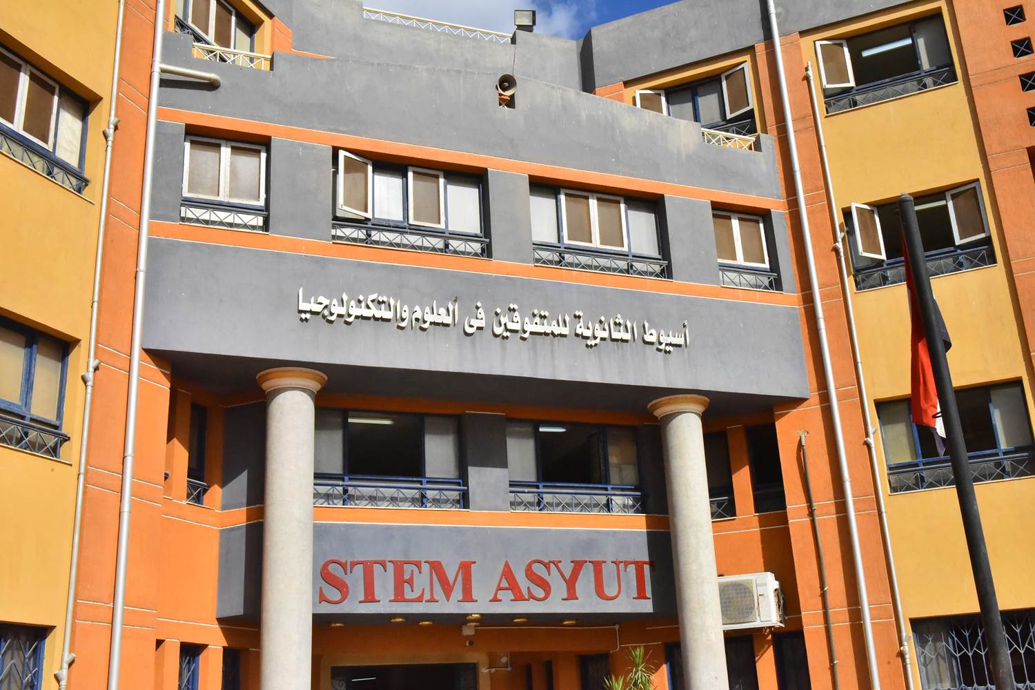 تنسيق مدارس STEM للعلوم والتكنولوجيا 2025/2026.. درجات الحد الأدنى وشروط القبول للطلاب 3 تنسيق مدارس STEM للعلوم والتكنولوجيا 2025/2026.. درجات الحد الأدنى وشروط القبول للطلاب تنسيق مدارس STEM للعلوم والتكنولوجيا 2025/2026.. درجات الحد الأدنى وشروط القبول للطلاب