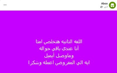 بيت الوطن