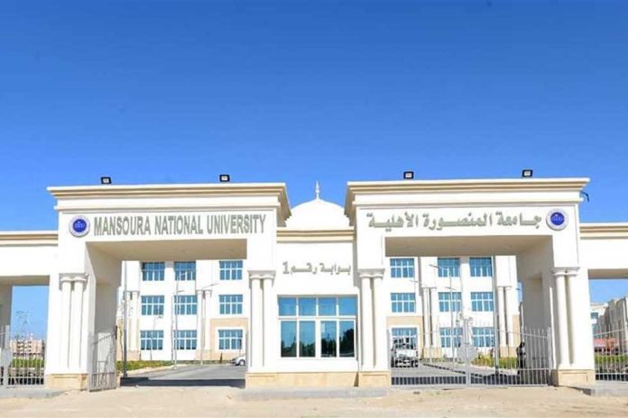 تبدأ بـ40 ألف جنيه.. مصاريف جامعة المنصورة الأهلية 2025 وقائمة الكليات والبرامج الدراسية وشروط السداد