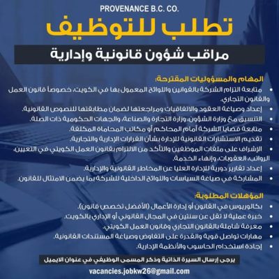فرص عمل في السعودية والكويت تشمل مجالات التعليم والهندسة والمطاعم 3 فرص عمل في السعودية والكويت تشمل مجالات التعليم والهندسة والمطاعم 3 2 فرص عمل في السعودية والكويت تشمل مجالات التعليم والهندسة والمطاعم