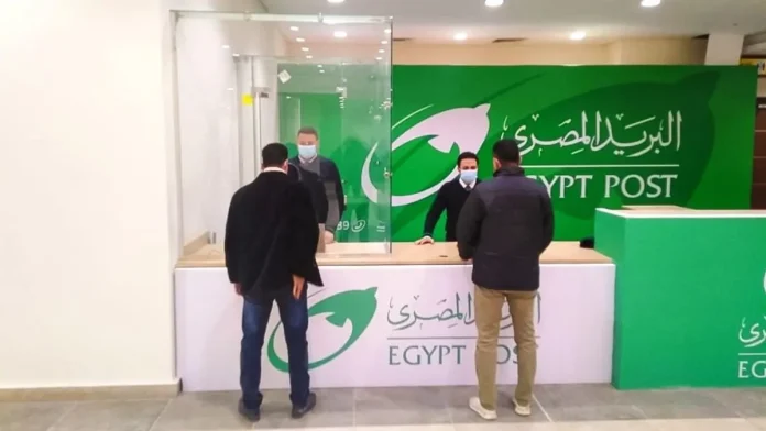 رابط استعلام نتيجة مسابقة البريد 2025 عبر بوابة الوظائف الحكومية الجهاز المركزي للتنظيم والإدارة بالرقم القومي
