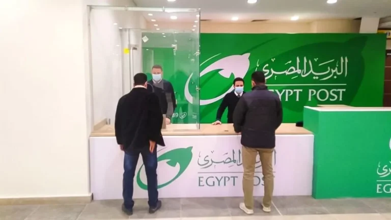 رابط استعلام نتيجة مسابقة البريد 2025 عبر بوابة الوظائف الحكومية الجهاز المركزي للتنظيم والإدارة بالرقم القومي
